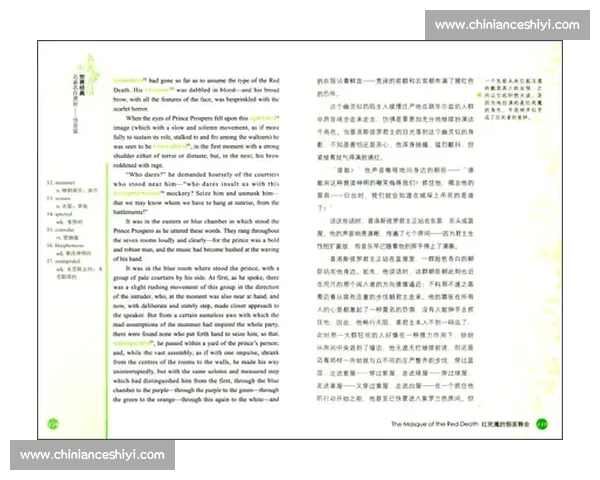 以逆境为起点书写传奇的世界级体育人物成长之路与精神力量全景解读