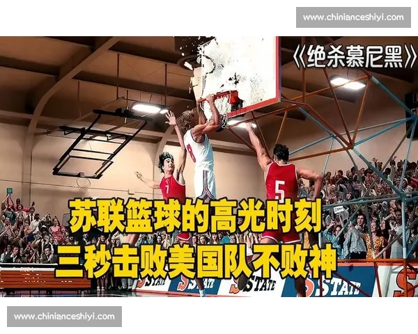 围绕篮球录像解析战术演变与经典瞬间回顾剖析攻防与球星高光时刻